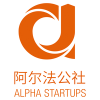 Alpha Startups (阿尔法公社)