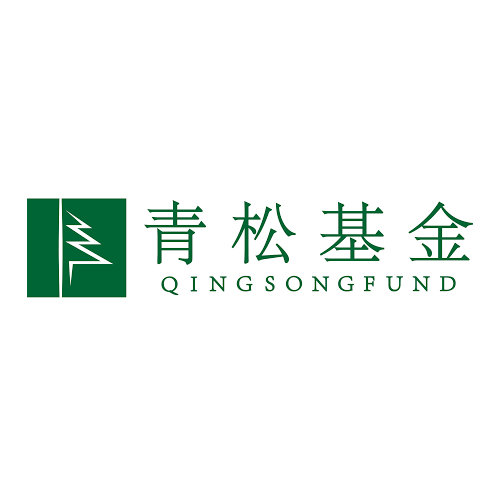 Qingsong Fund (青松基金)