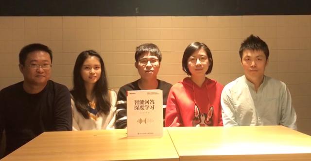 图：作者团队，左起 王海良、陈可心、林旭鸣、李思珍、李卓桓